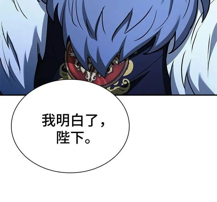 第42话 第28页