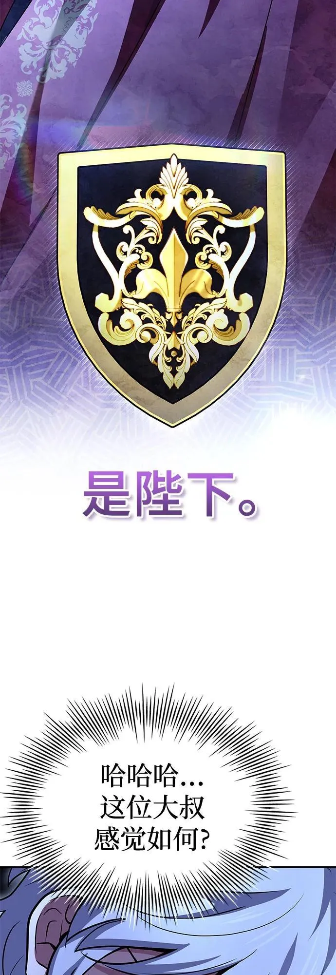 第42话 第35页