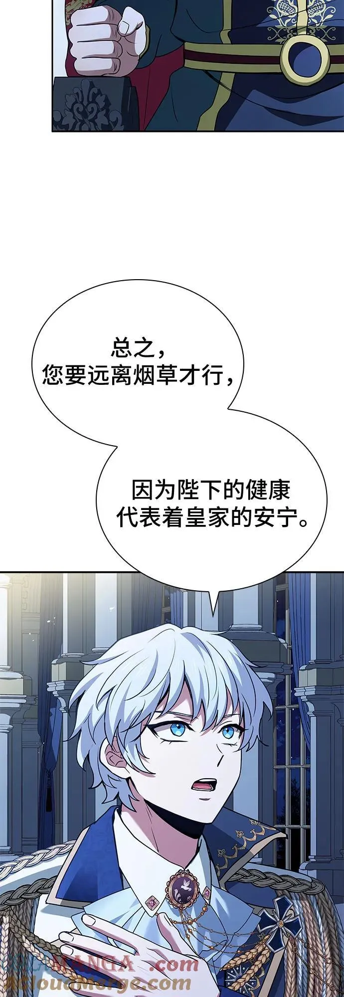 第42话 第37页