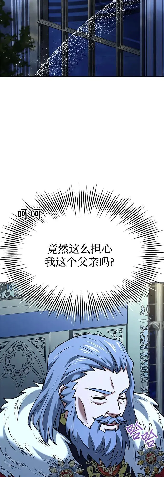 第42话 第51页