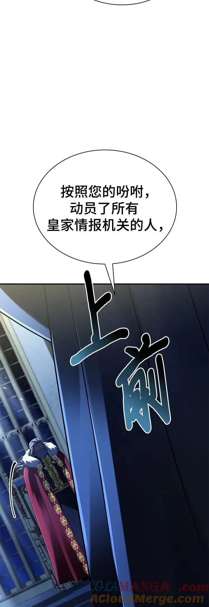 第42话 第53页
