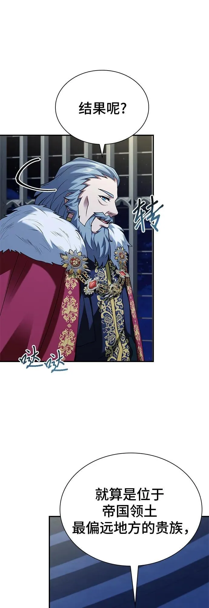 第42话 第55页