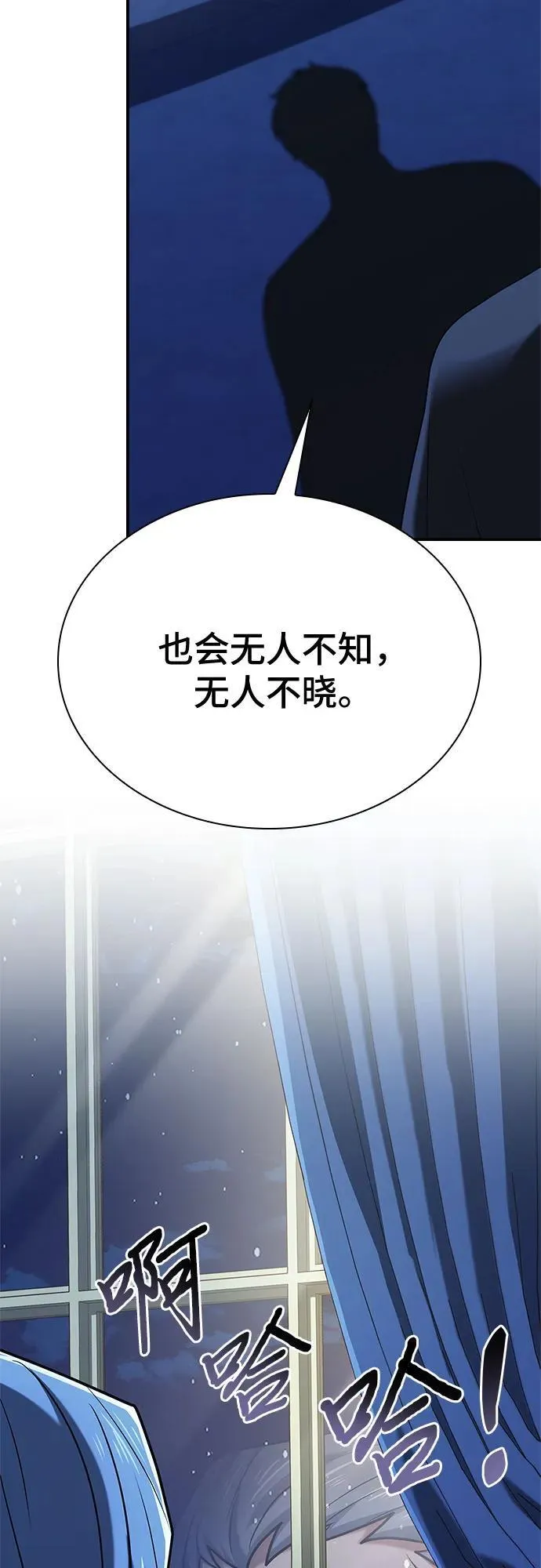 第42话 第56页