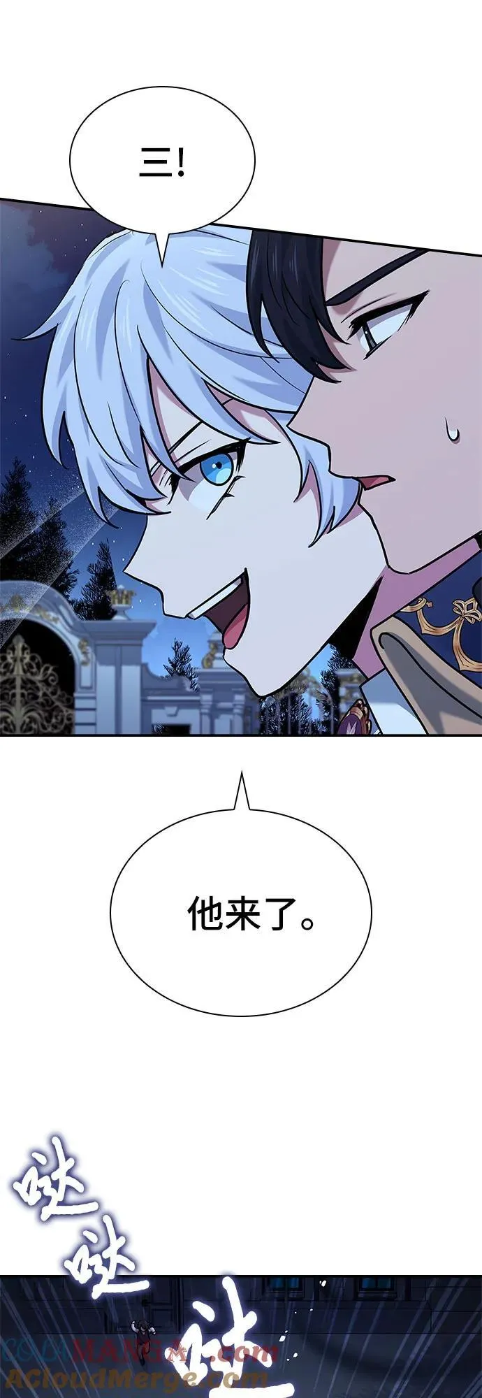第42话 第61页