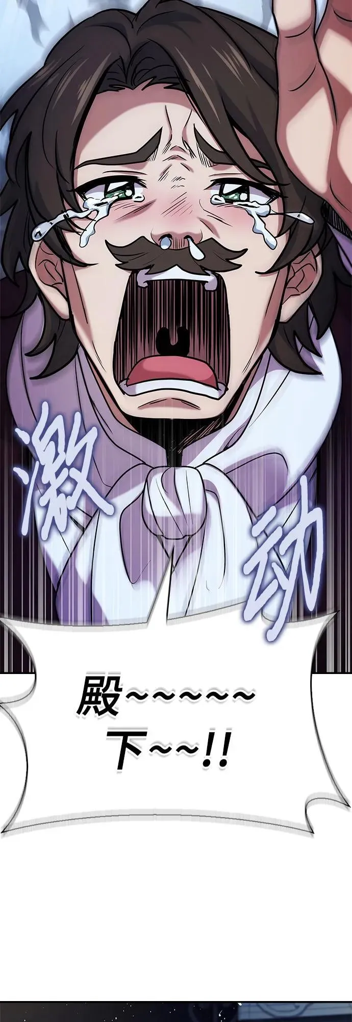第42话 第63页