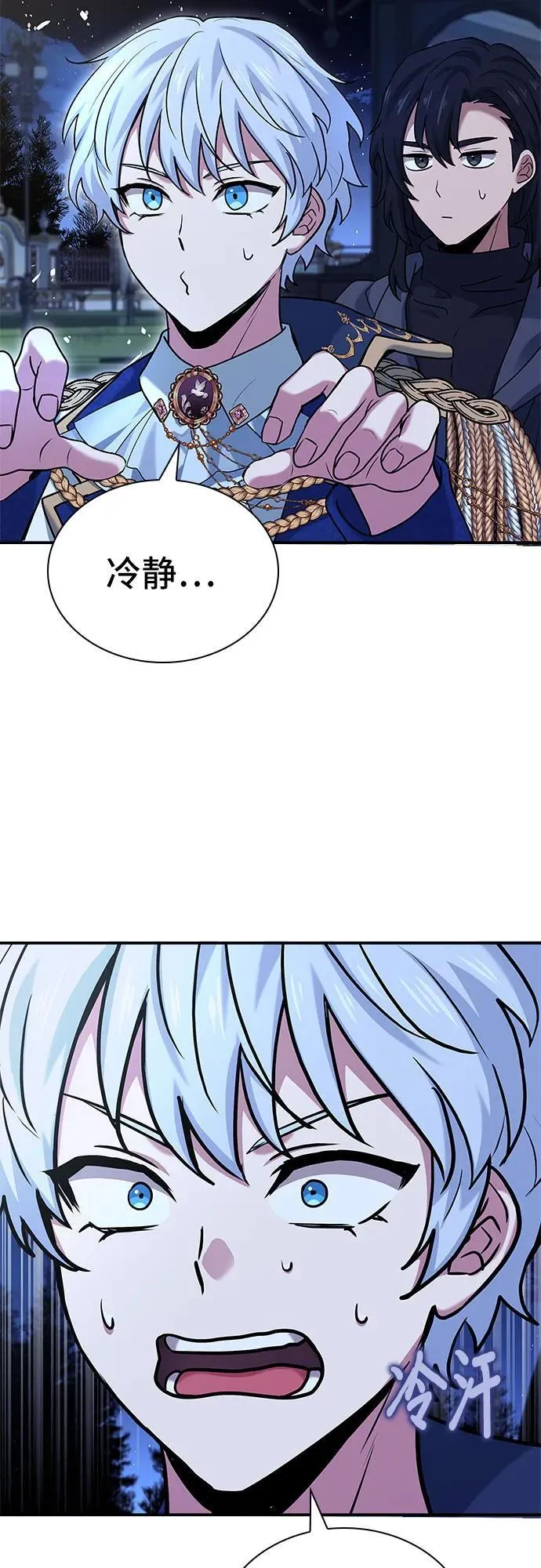 第42话 第64页