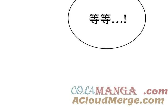 第42话 第65页