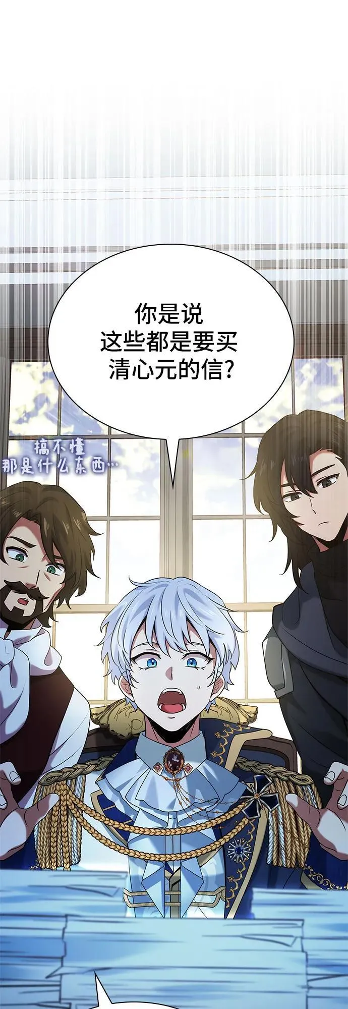 第42话 第79页