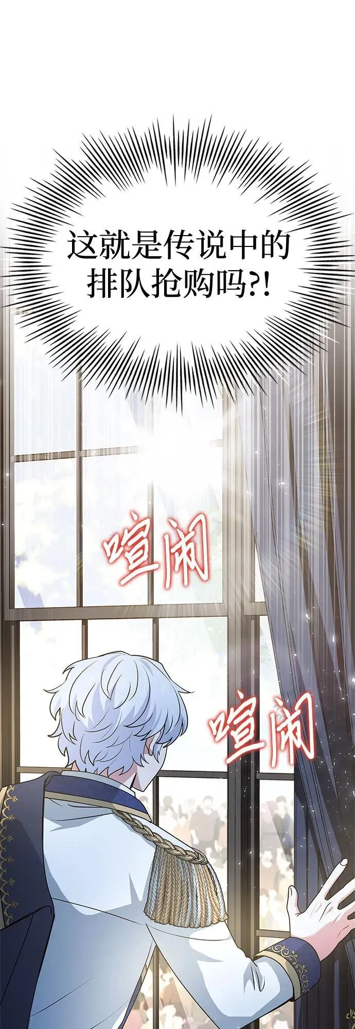 第42话 第82页