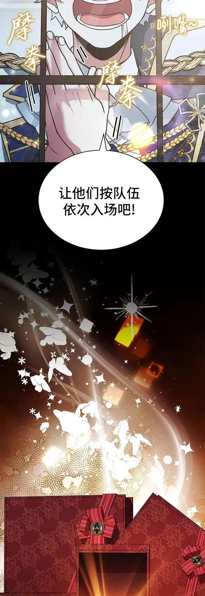 第42话 第84页
