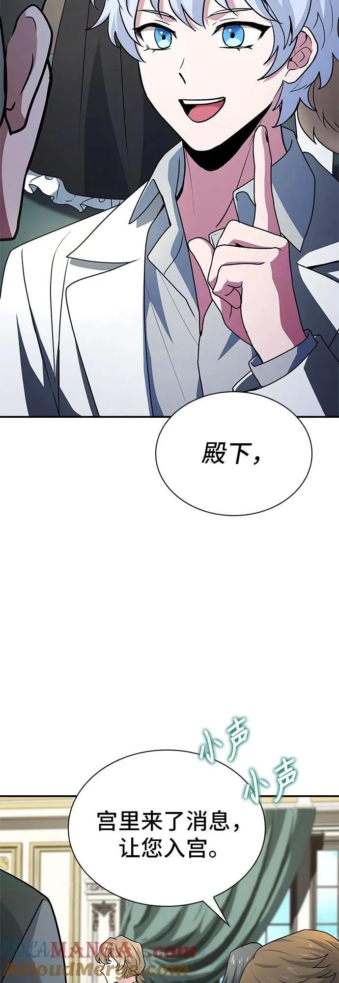 第42话 第89页
