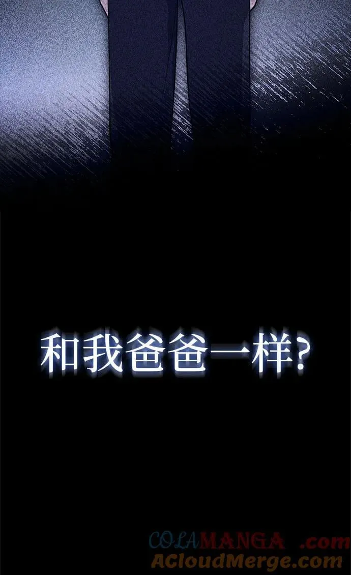 第42话 第101页