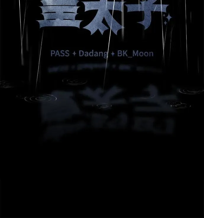 第43话 第6页