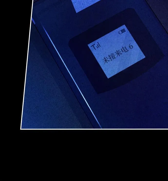 第43话 第12页