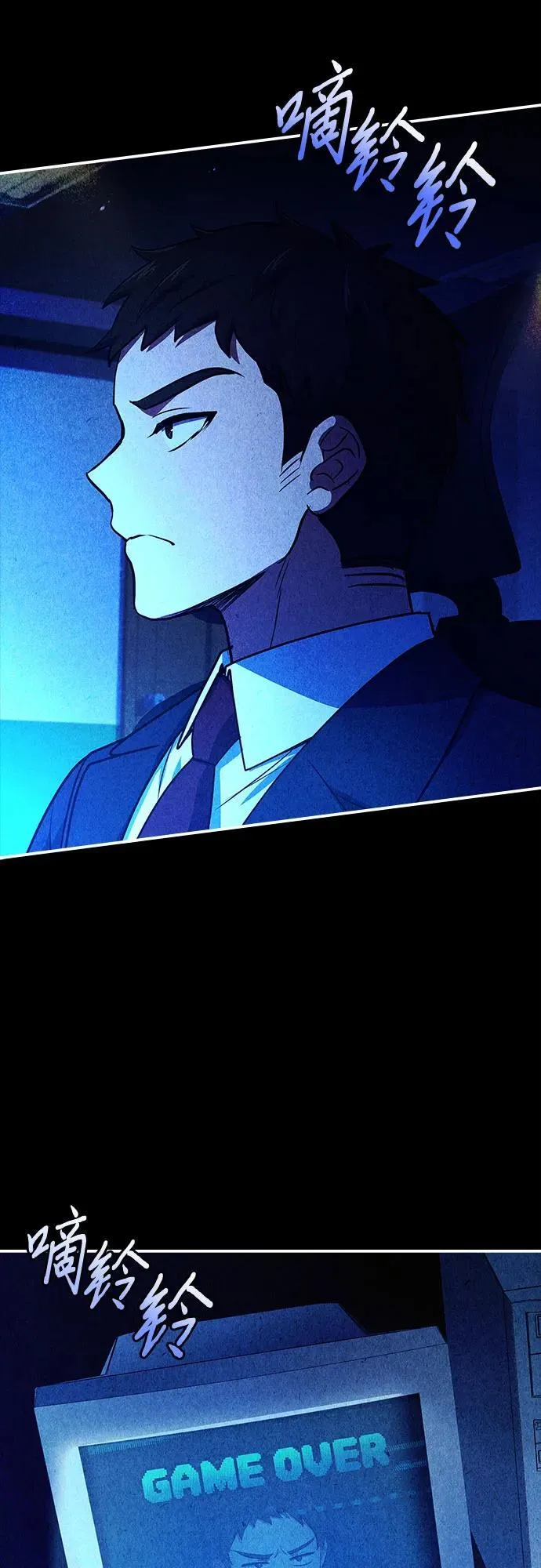 第43话 第14页