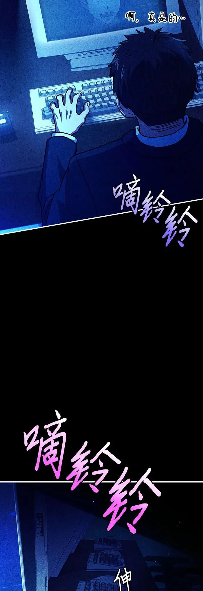 第43话 第15页