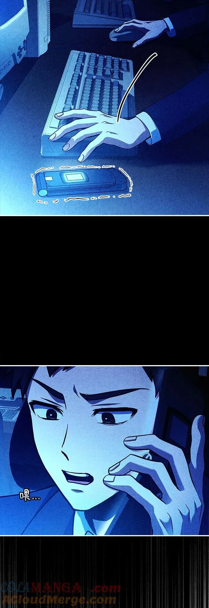 第43话 第16页