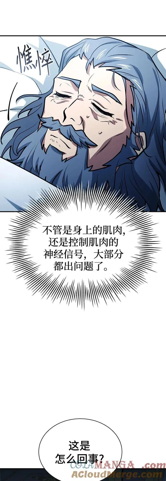 第43话 第28页