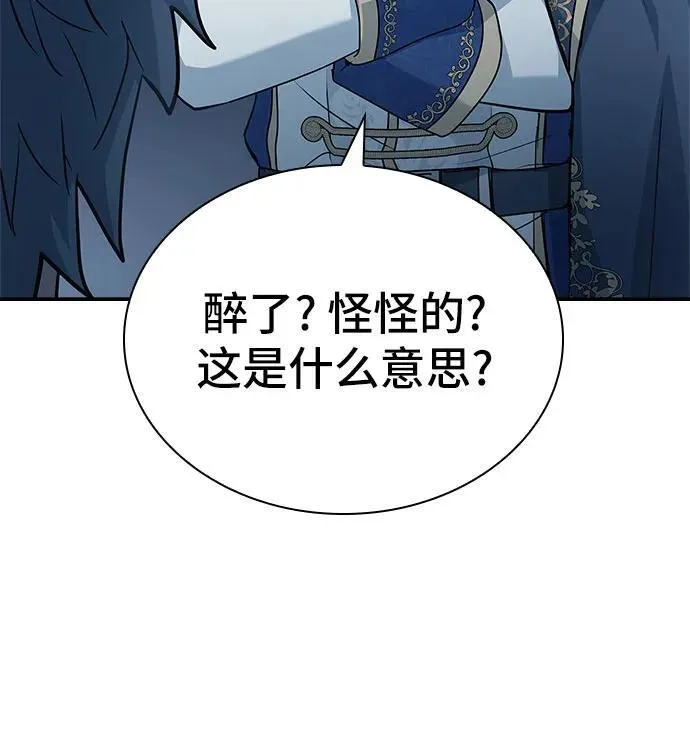 第43话 第35页