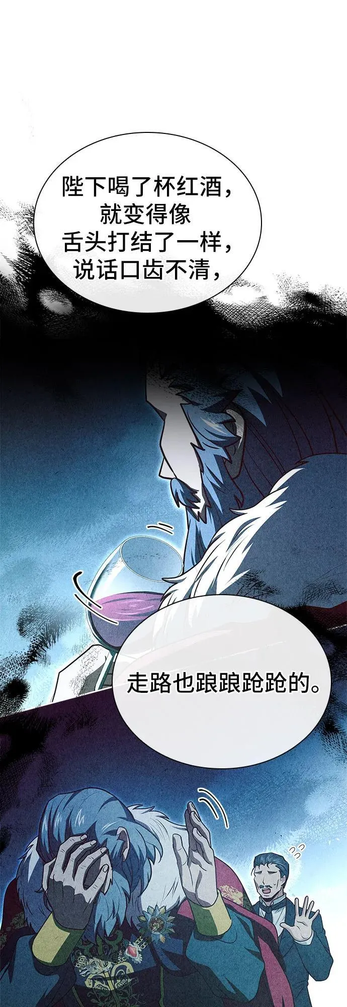第43话 第36页