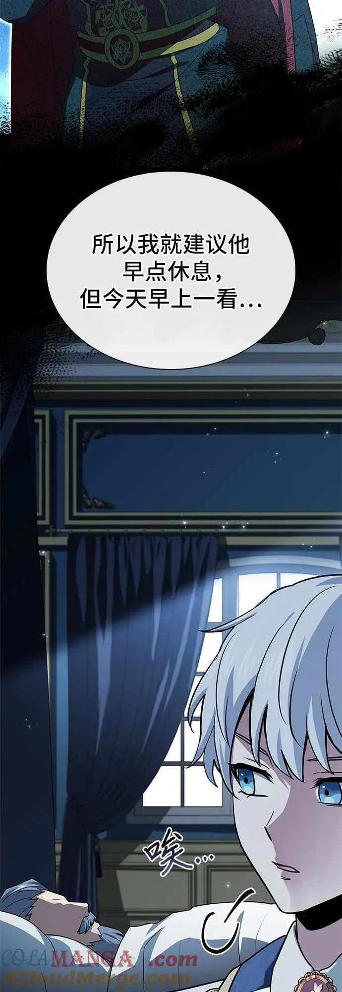 第43话 第37页