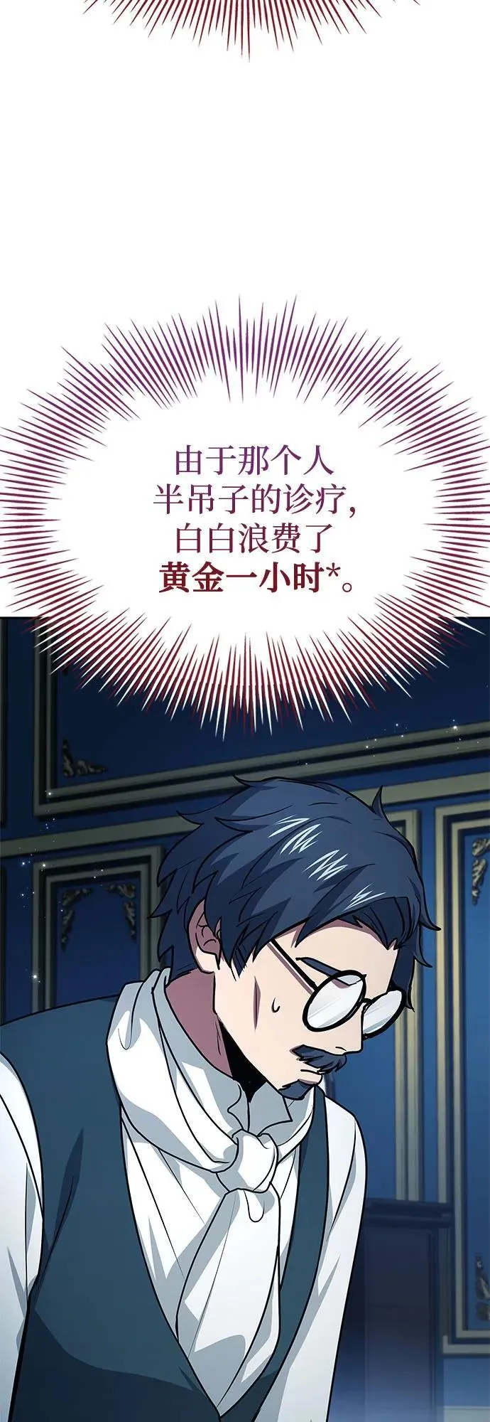 第43话 第39页