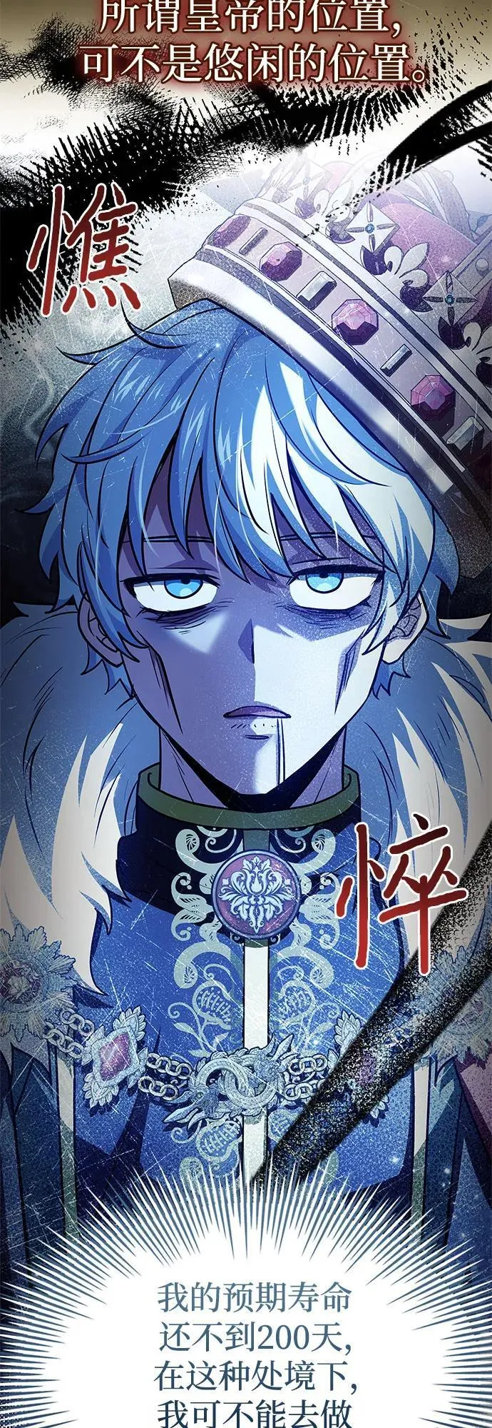 第43话 第45页