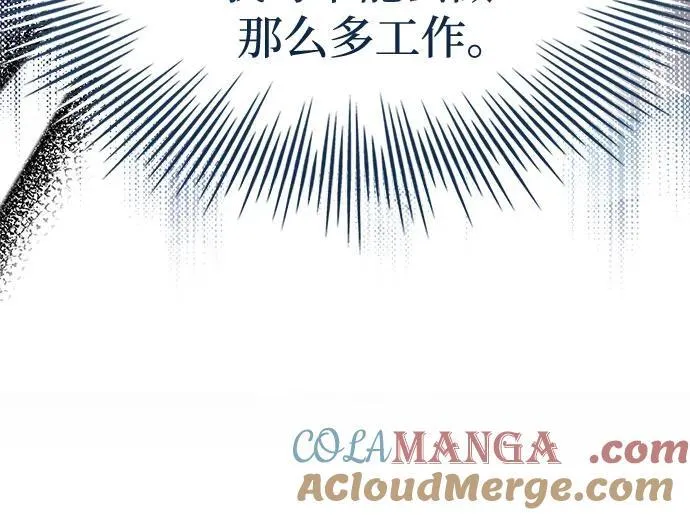 第43话 第46页