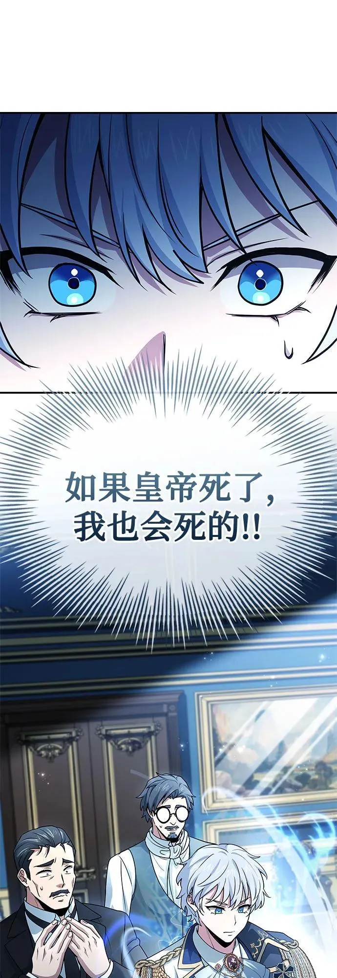 第43话 第47页