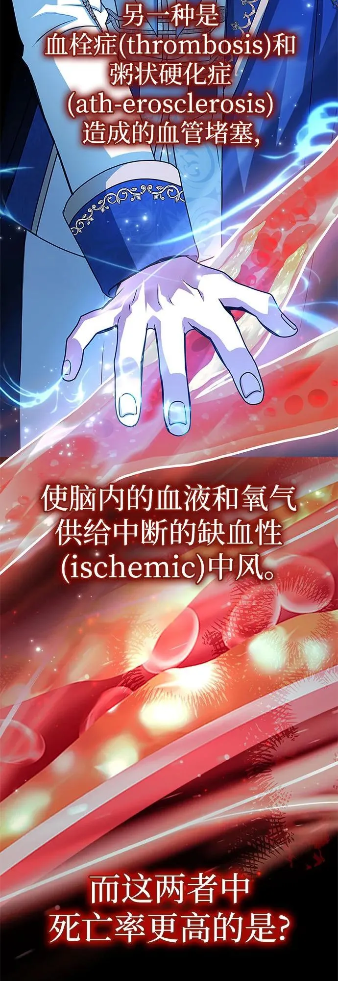 第43话 第51页