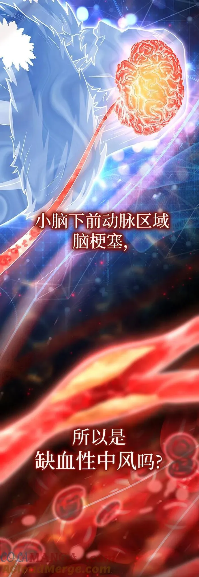 第43话 第55页