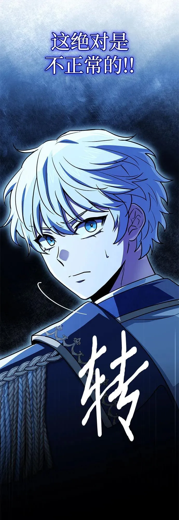 第43话 第63页