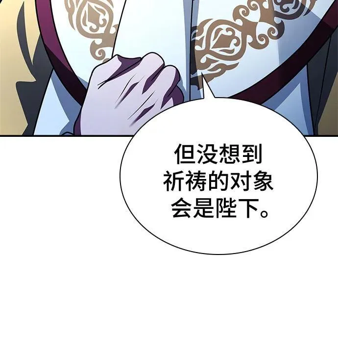 第43话 第72页