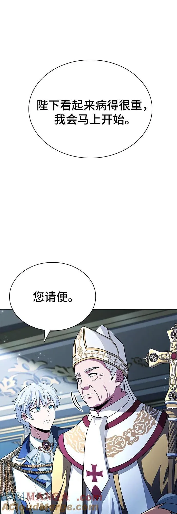 第43话 第73页