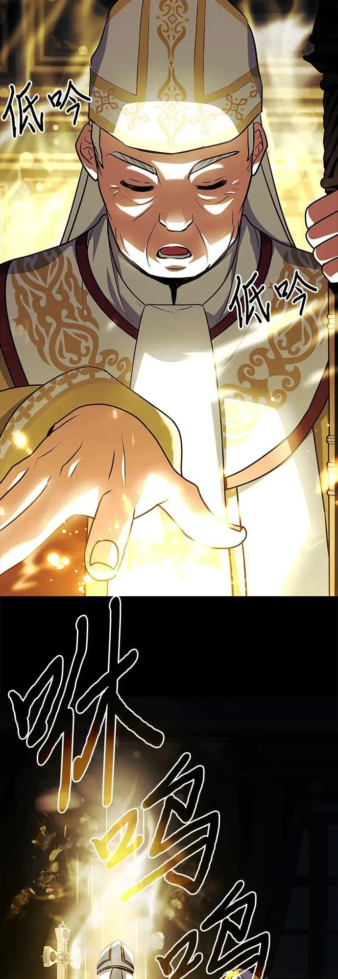 第43话 第75页