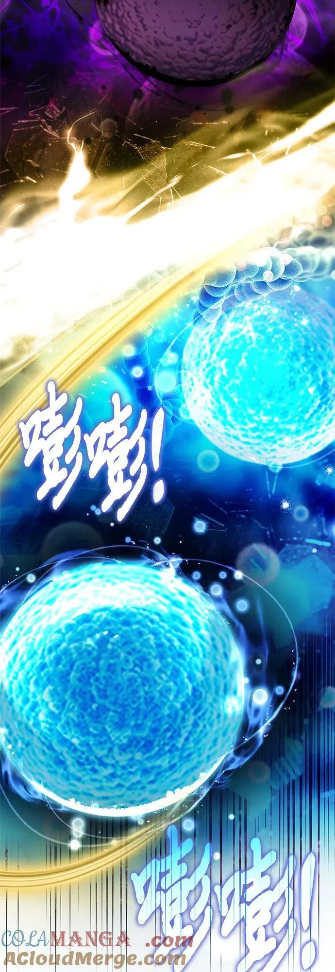 第43话 第79页