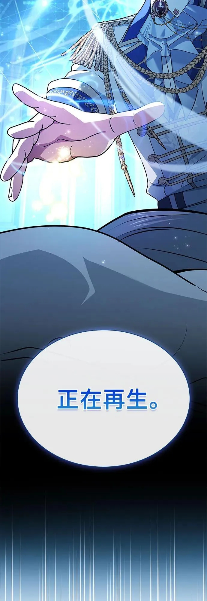 第43话 第81页