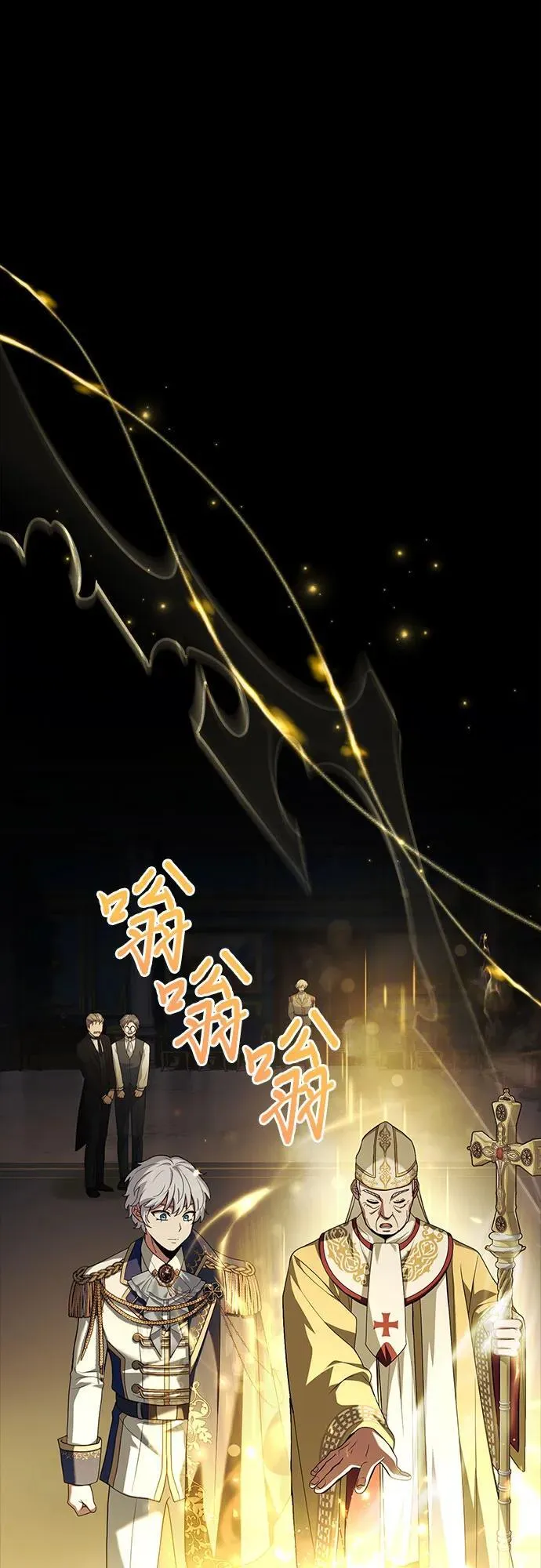第44话 第2页