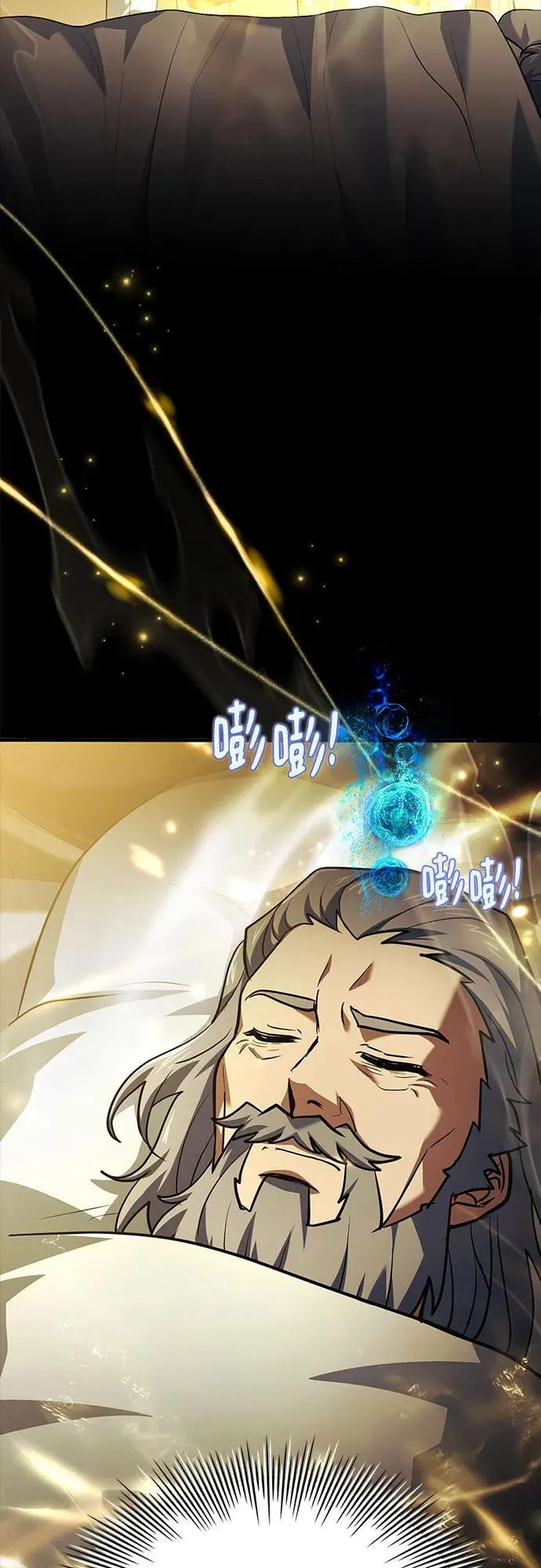 第44话 第3页