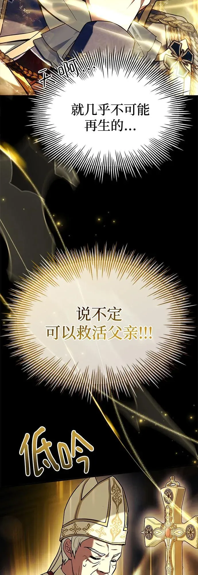第44话 第5页