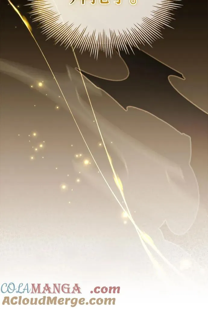 第44话 第7页