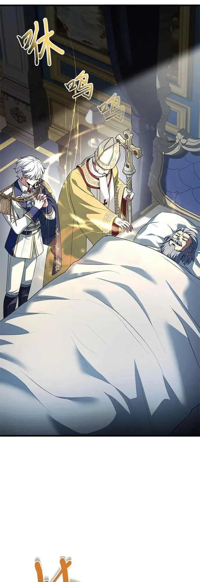 第44话 第8页