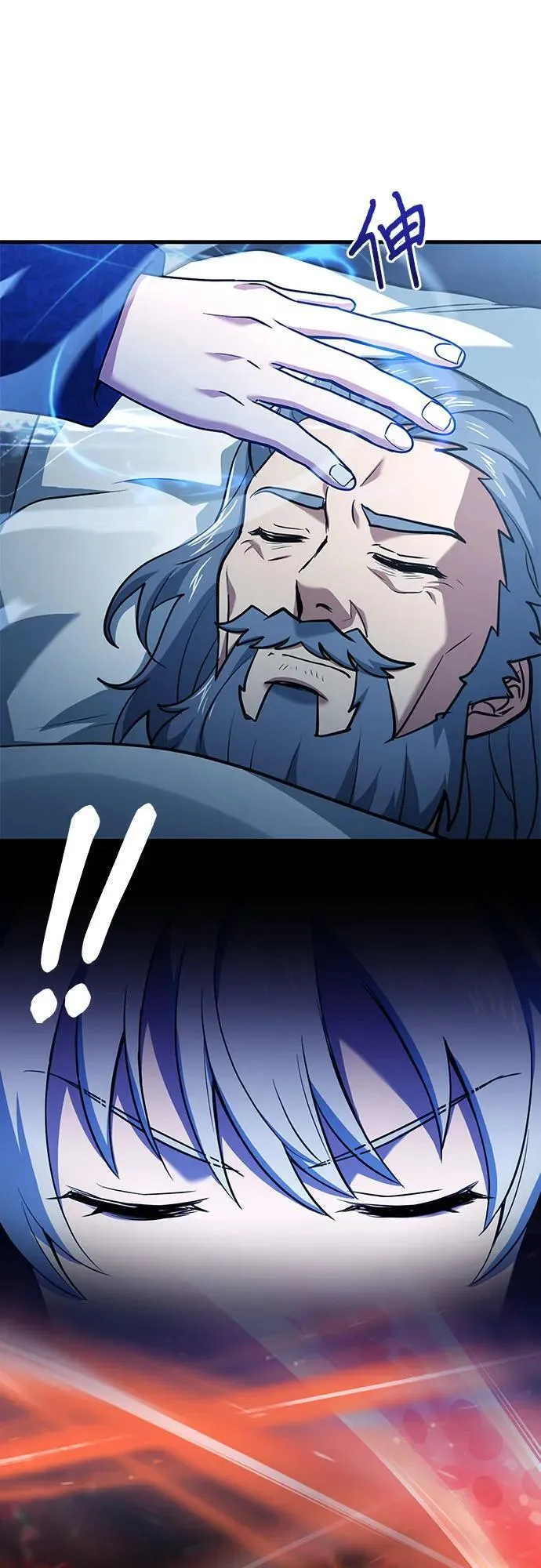 第44话 第12页