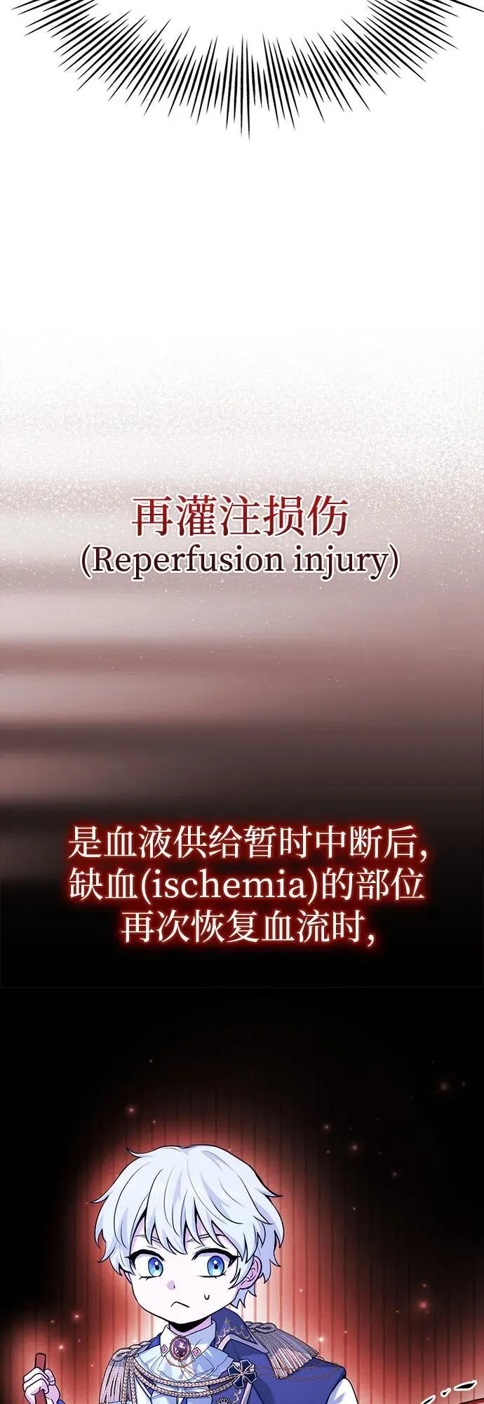 第44话 第18页