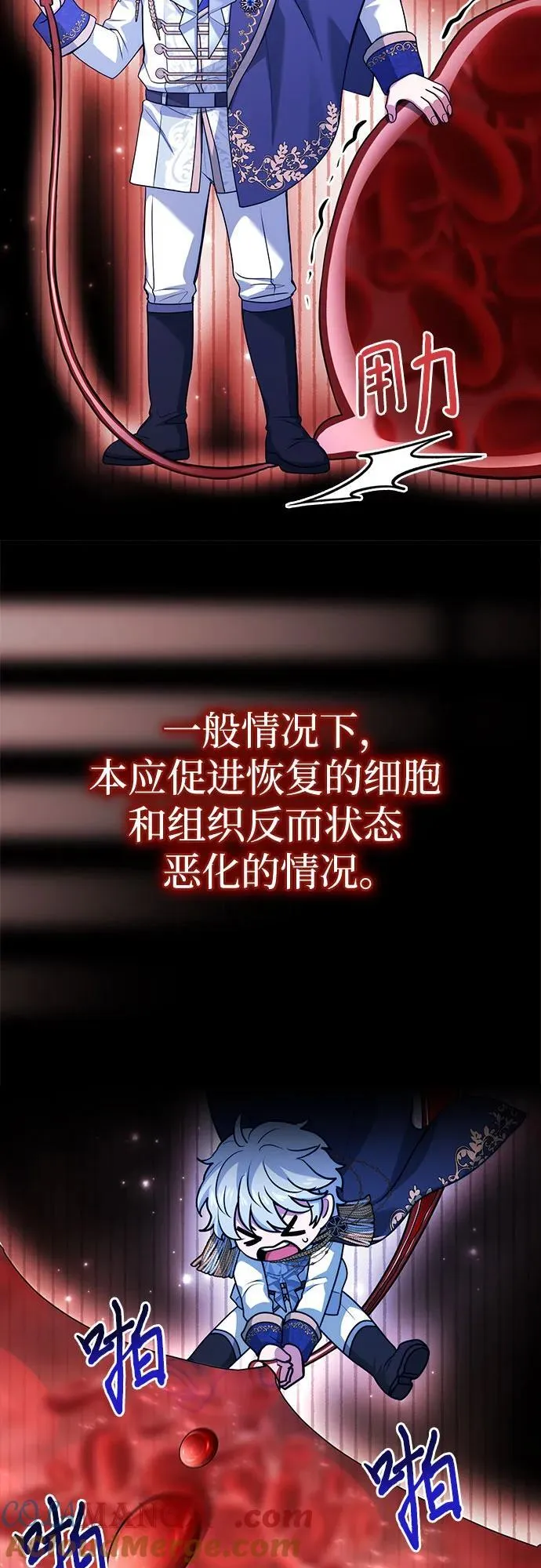 第44话 第19页