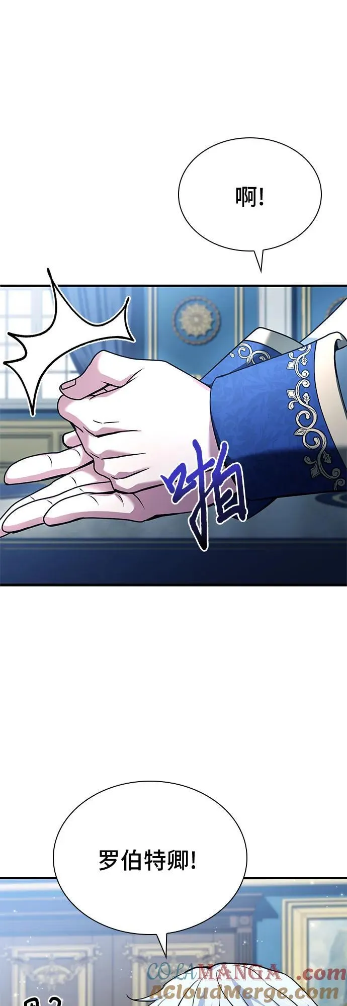 第44话 第22页