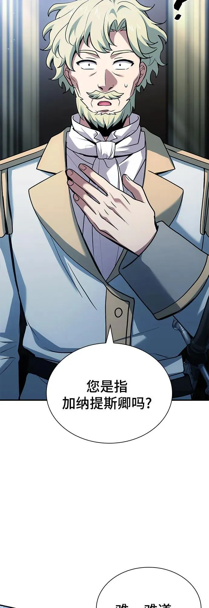 第44话 第24页