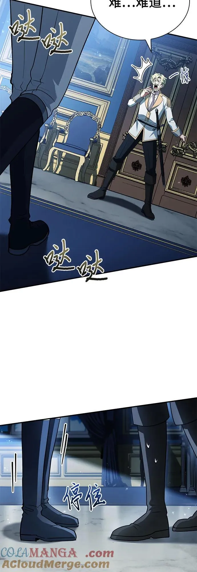 第44话 第25页