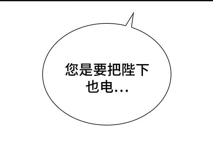 第44话 第26页