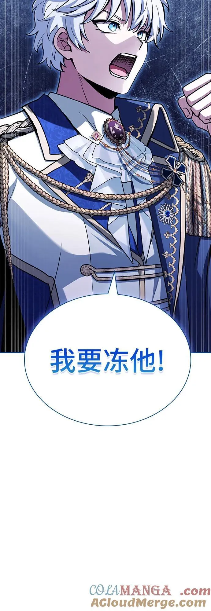 第44话 第28页